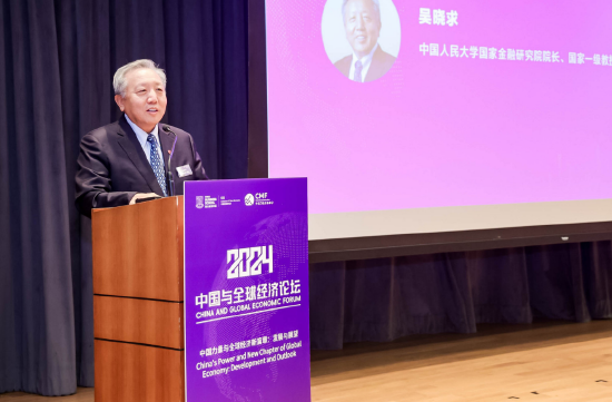 賭波：吳曉求：中國經濟持續繁榮的源頭來自於完善的法治