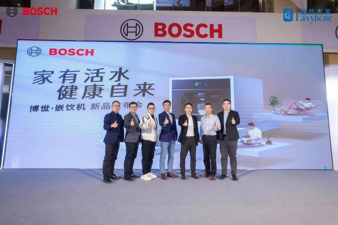娛樂城:博世家電新品嵌入式淨飲機亮相青島居然之家