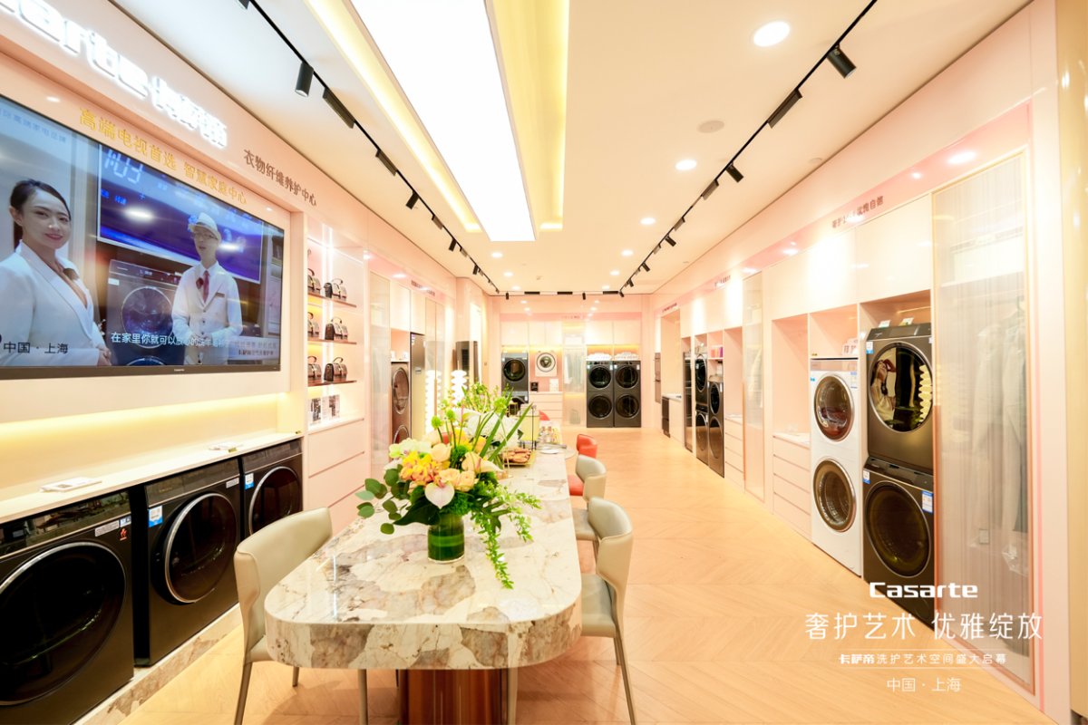 體育投注：繼環球港、香港廣場後，卡薩帝又進駐第一八佰伴