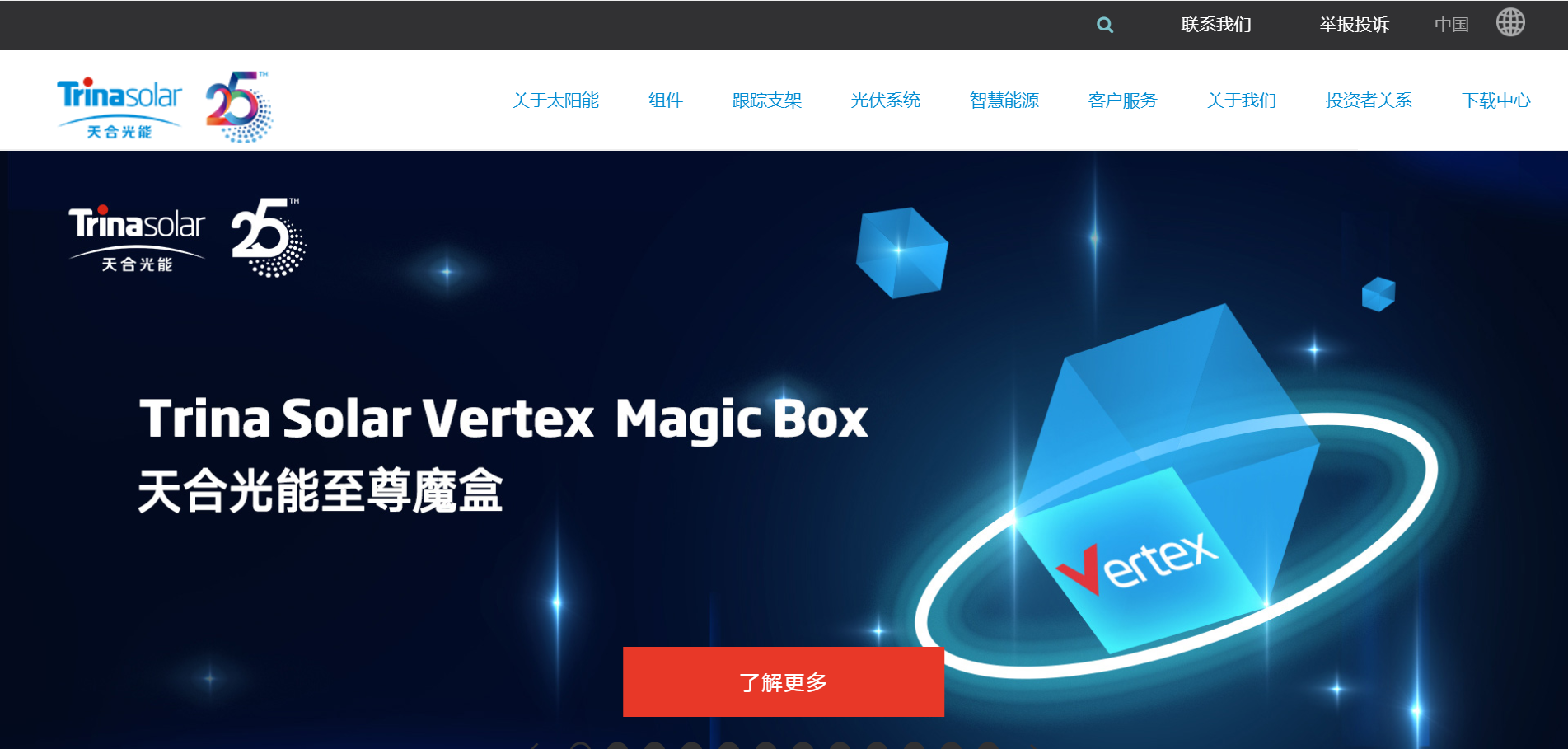 年薪超140万元！千亿光伏巨头核心技术人员离职，董事长身家高达73亿美元