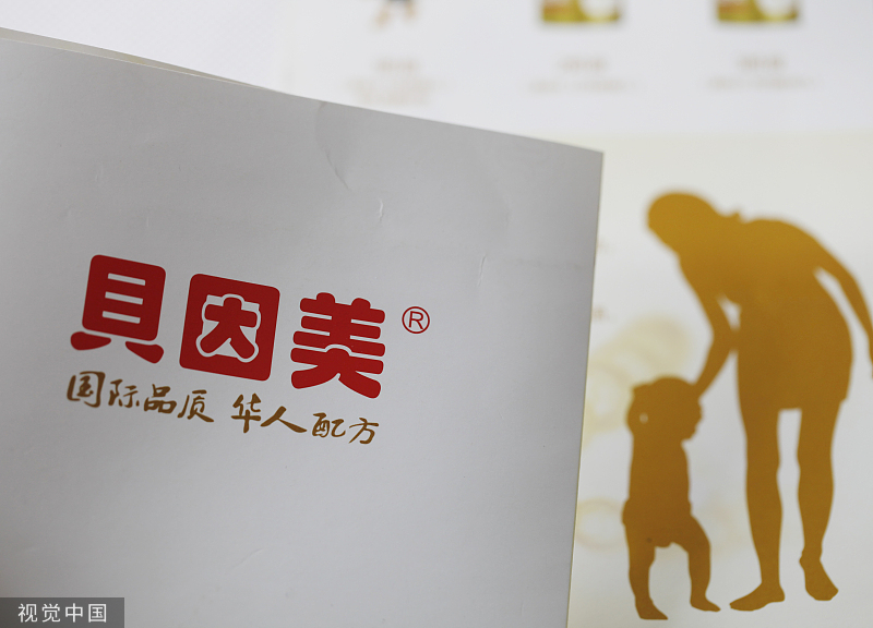 昔日国产奶粉冠军贝因美没能扭转乾坤，深陷债务危机、连亏15亿，每况愈下