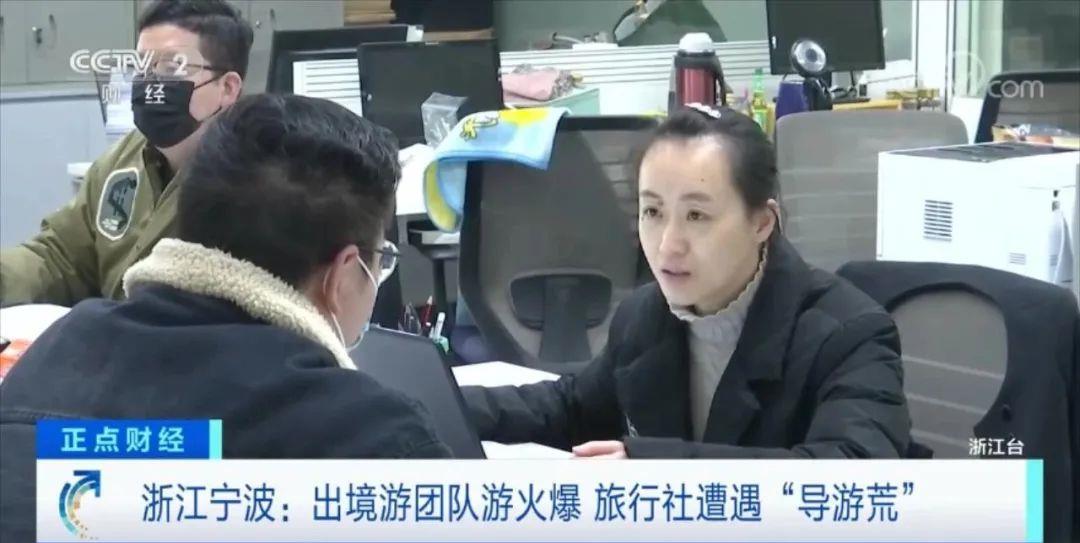 出境游团队游火爆 旅游市场出现“导游荒”