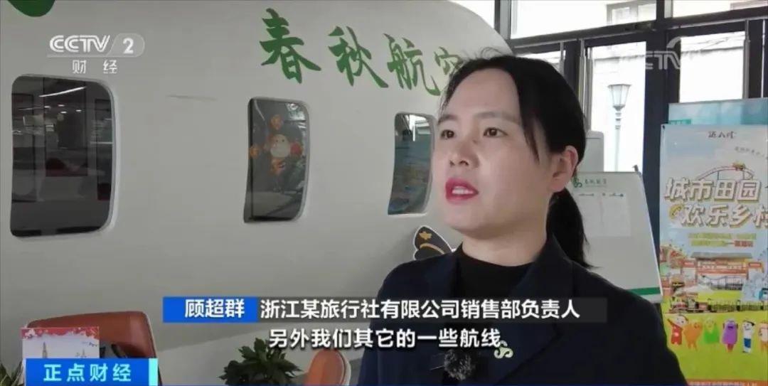 出境游团队游火爆 旅游市场出现“导游荒”