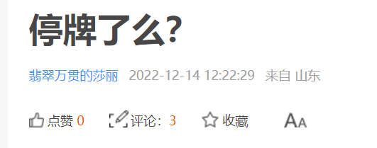 连续59天0成交！这只银行股太搞笑了