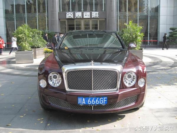 {娛樂城}(多少家产可以开宾利)